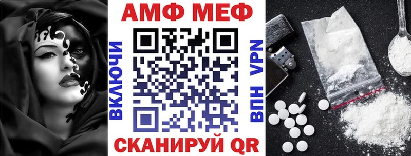 наркота  гидра онион  Amphetamine VHQ  Соликамск 