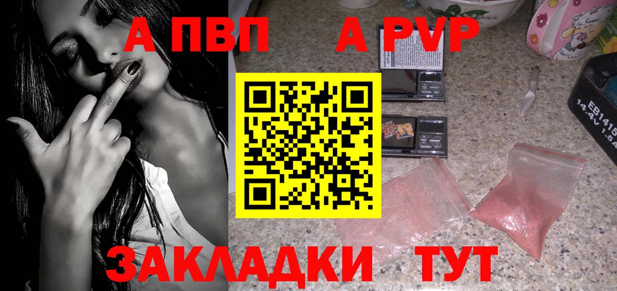 APVP Соликамск