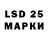 Марки 25I-NBOMe 1,5мг Donna Yeadon