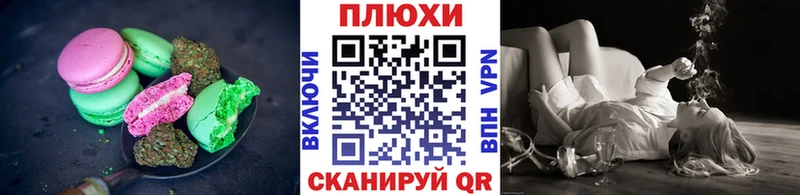 Печенье с ТГК конопля  Соликамск 