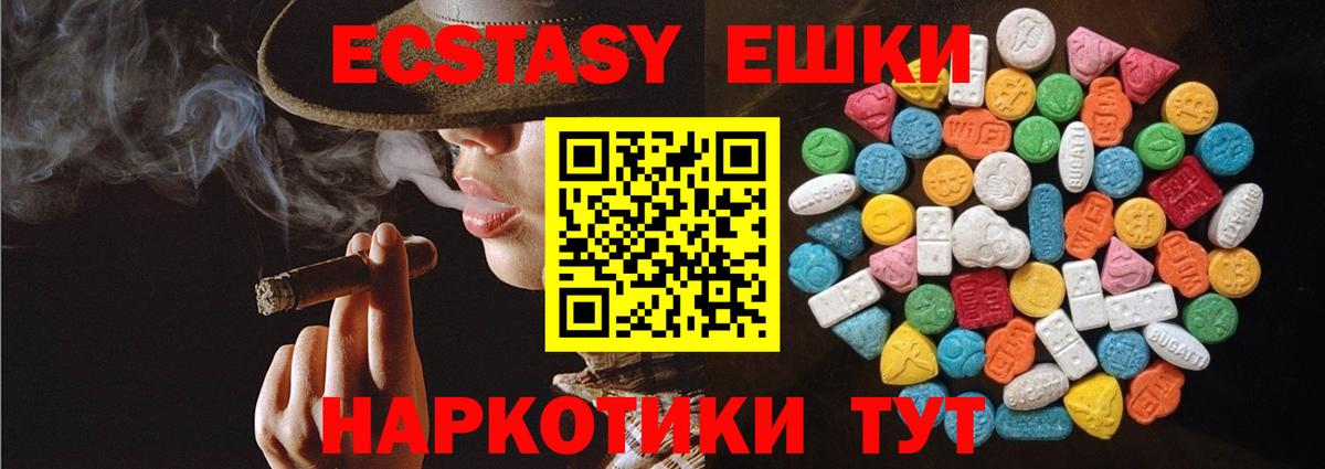 Соликамск  купить наркотики сайты  ЭКСТАЗИ  ЭКСТАЗИ VHQ  Вход с VPN  Экстази диски 