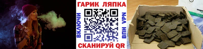 Гашиш индика сатива  Соликамск 