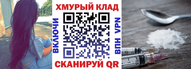 Героин гречка  ОМГ ОМГ маркетплейс  Соликамск 