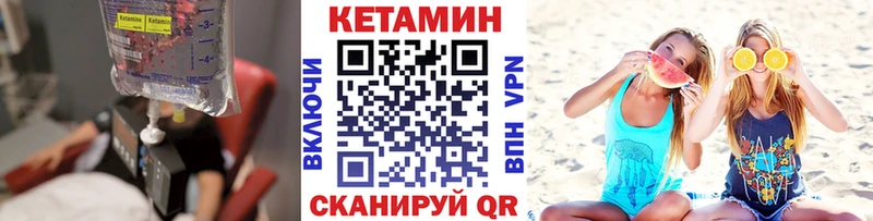 наркотики  Соликамск  Кетамин ketamine 