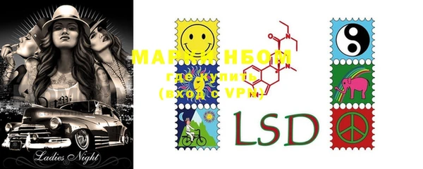 mdma Пестово