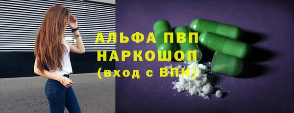 каннабис Переславль-Залесский