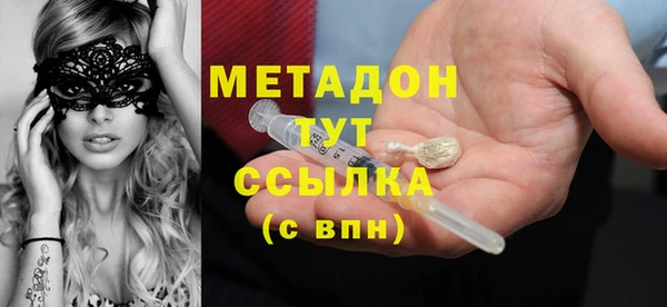 каннабис Переславль-Залесский