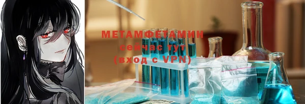 mdma Пестово