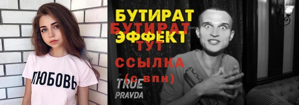 каннабис Переславль-Залесский