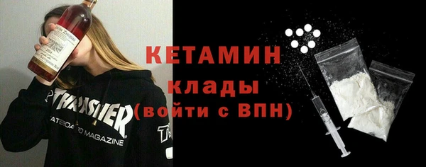 mdma Пестово