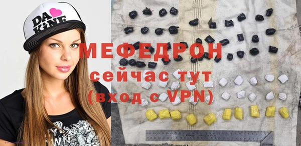 mdma Пестово