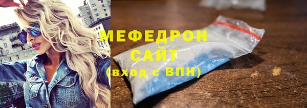 mdma Пестово