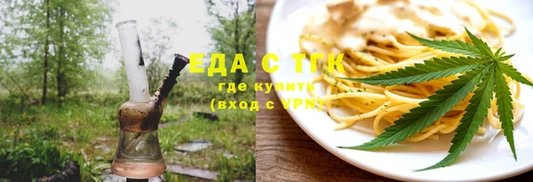 каннабис Переславль-Залесский