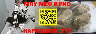 ешки Краснодар