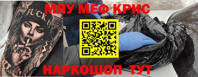 альфа пвп VHQ Краснознаменск