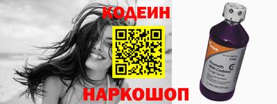 альфа пвп VHQ Краснознаменск