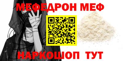 ешки Краснодар