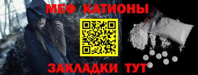альфа пвп VHQ Краснознаменск