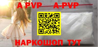 героин Краснокаменск