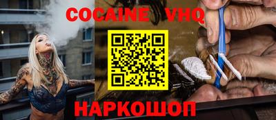 героин Краснокаменск