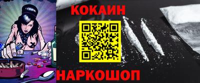 ешки Краснодар