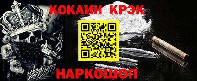 альфа пвп VHQ Краснознаменск