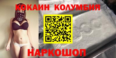 героин Краснокаменск