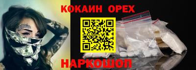 альфа пвп VHQ Краснознаменск