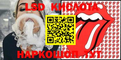 героин Краснокаменск