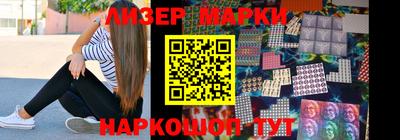 героин Краснокаменск