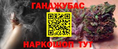 героин Краснокаменск