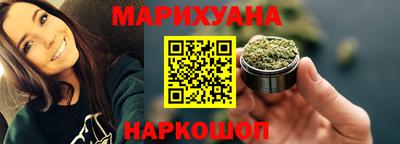 героин Краснокаменск