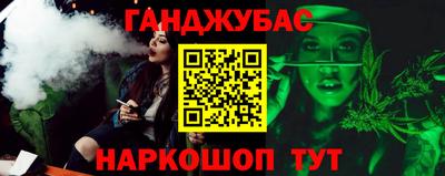 героин Краснокаменск