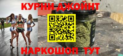 героин Краснокаменск