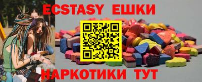 ешки Краснодар