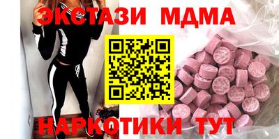 ешки Краснодар