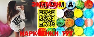 героин Краснокаменск