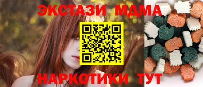 ешки Краснодар