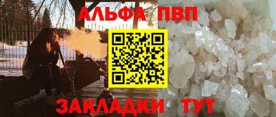 героин Краснокаменск