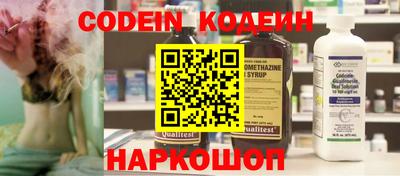 альфа пвп VHQ Краснознаменск