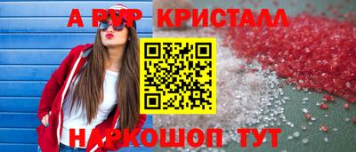 героин Краснокаменск