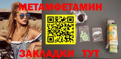 ешки Краснодар