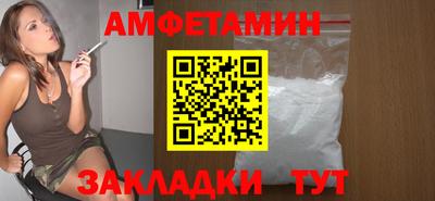 альфа пвп VHQ Краснознаменск