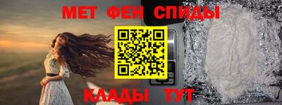 альфа пвп VHQ Краснознаменск