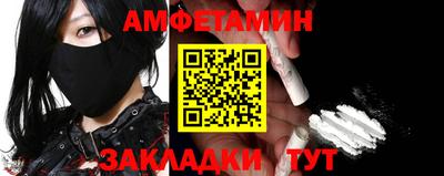 ешки Краснодар