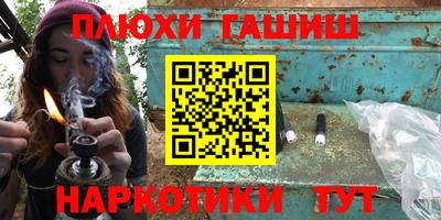 альфа пвп VHQ Краснознаменск