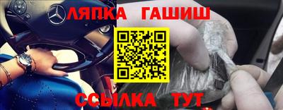 героин Краснокаменск