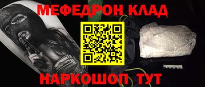 героин Краснокаменск