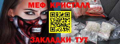 героин Краснокаменск