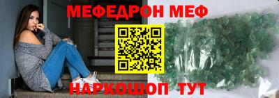 альфа пвп VHQ Краснознаменск